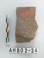 藏品(磨製石器殘件)的圖片